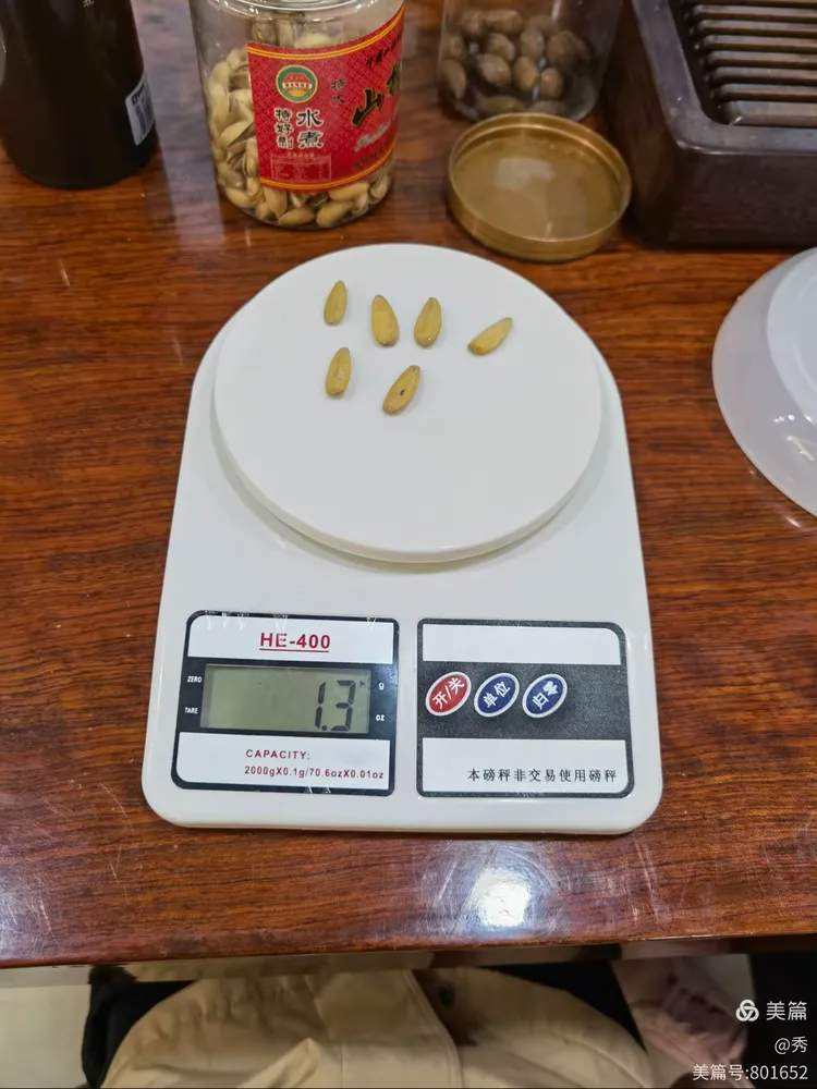 克、千克、吨的认识